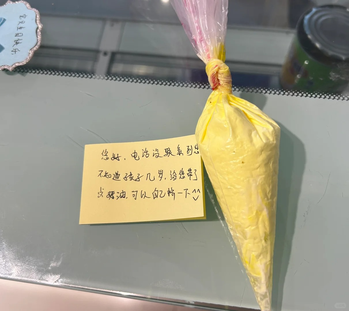 电话打爆了都不知道孩子几岁
也没有备注 第一次遇到这种情况 真不知道能怎么办了