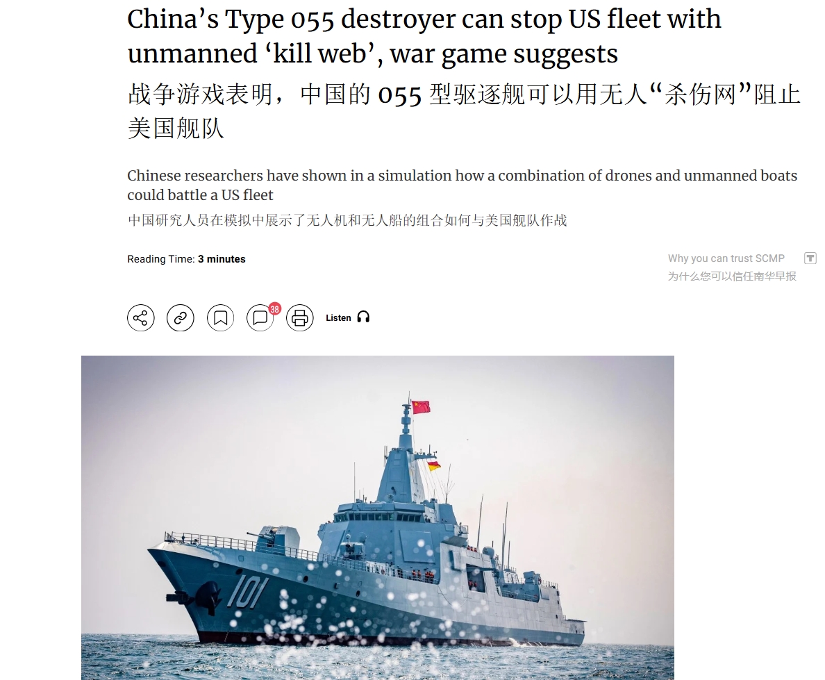 太强了，港媒：中国1艘055大驱+2艘无人母舰，可碾压8艘美军伯克舰！

近日，
