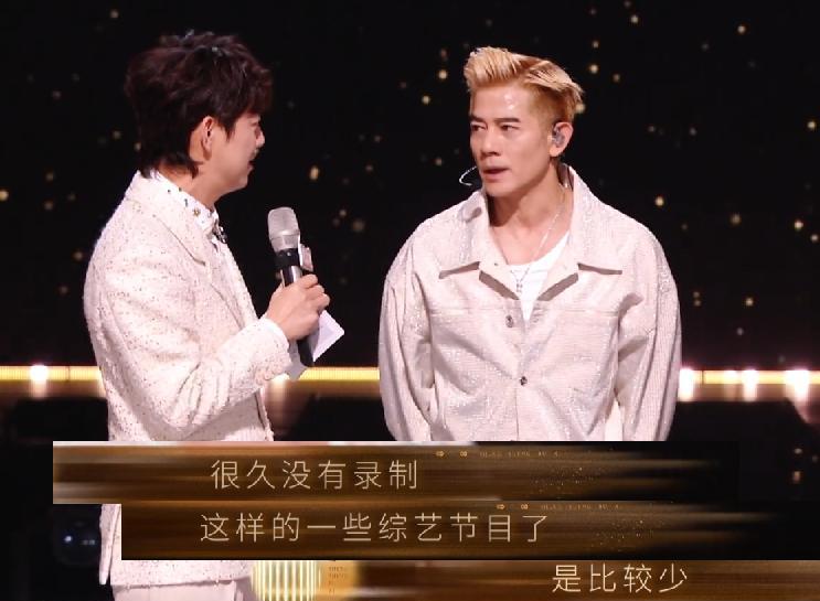 郭富城真不适合参加《披荆斩棘的哥哥》！

在《声生不息》大湾季金曲盛典上，郭富城