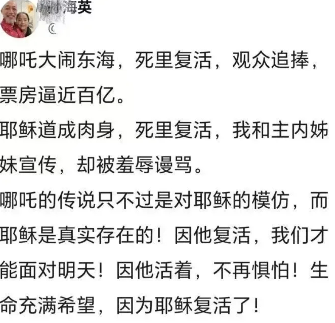 孙海英这家伙真是彻底走火入魔，精神完全不正常。

精神不正常的征兆，孙海英已经不