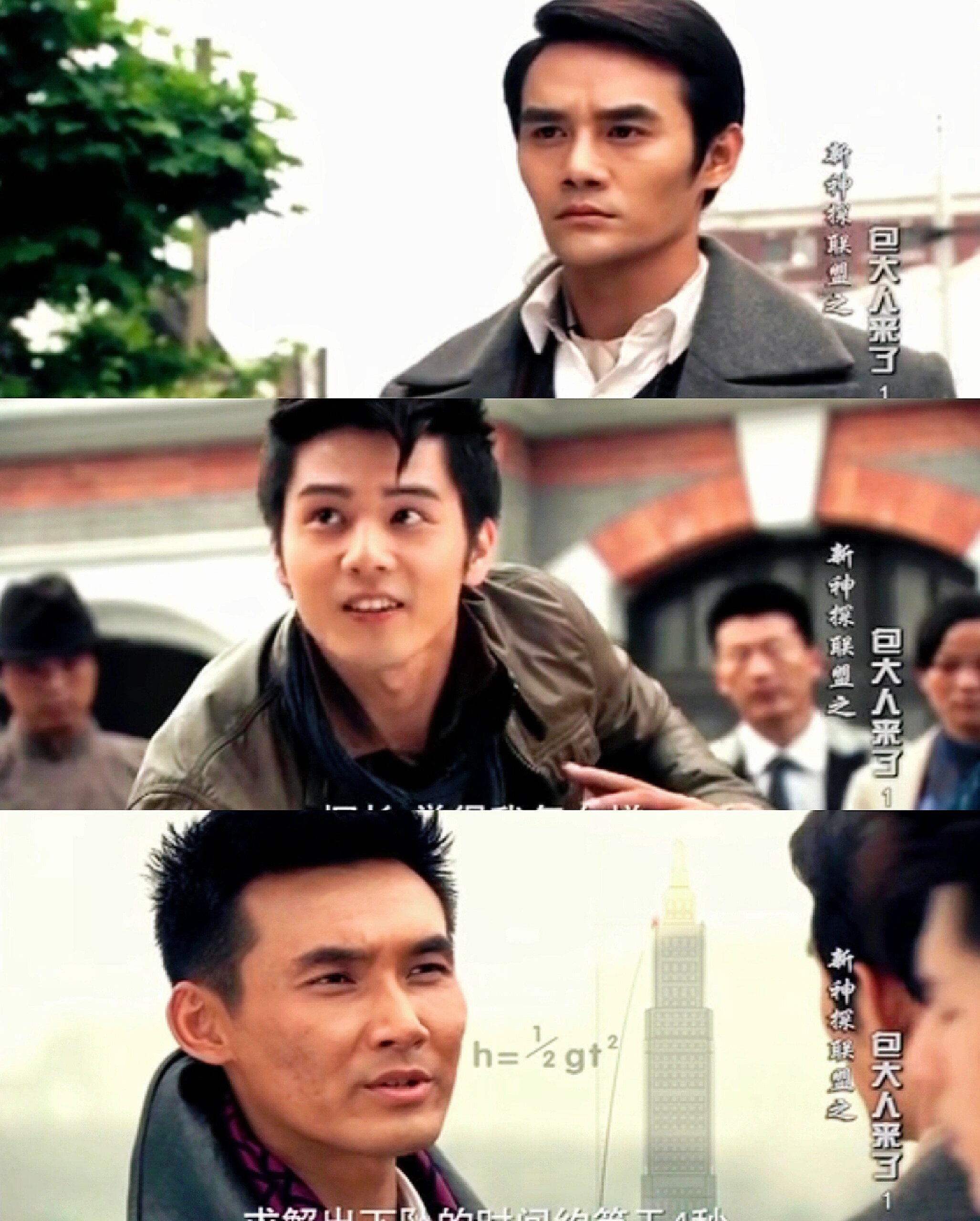 民国悬疑探案剧，古案今拍太上头