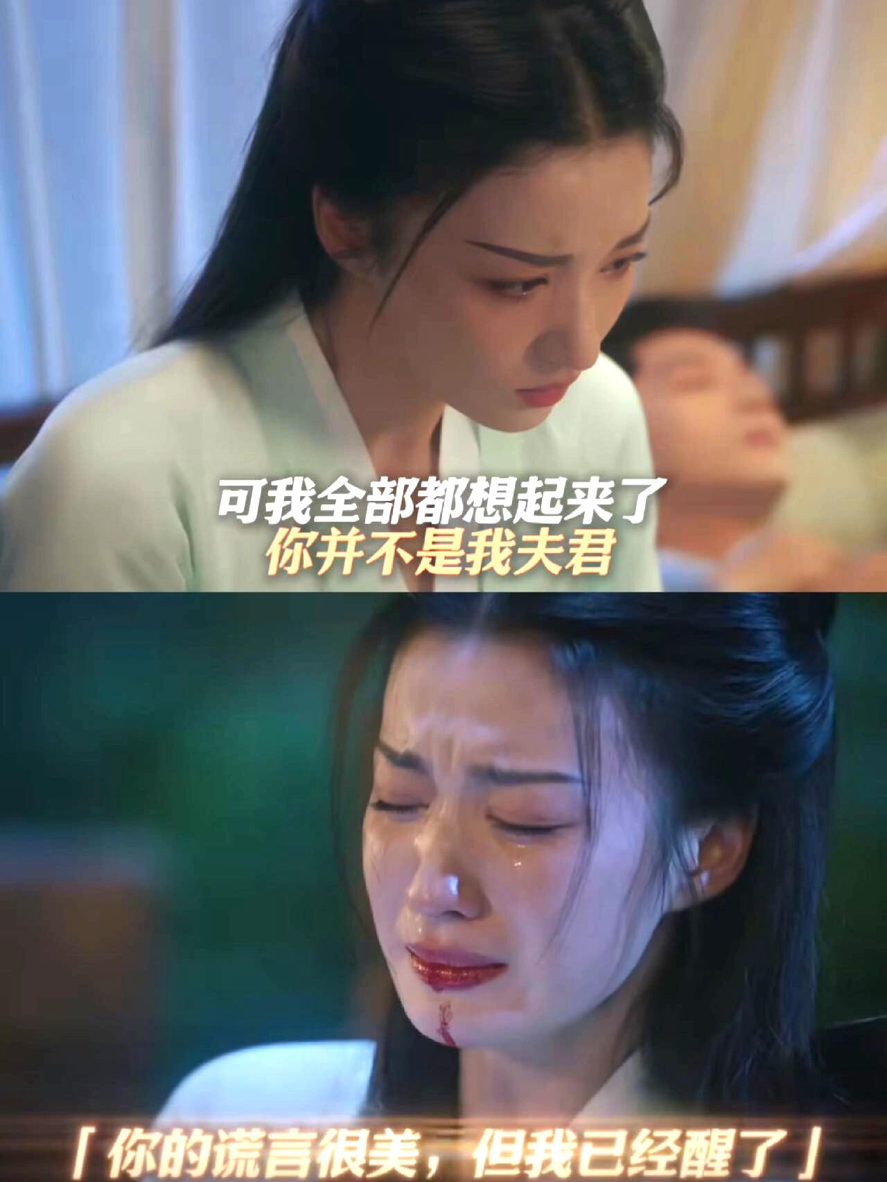 柳眠棠恢复记忆了！