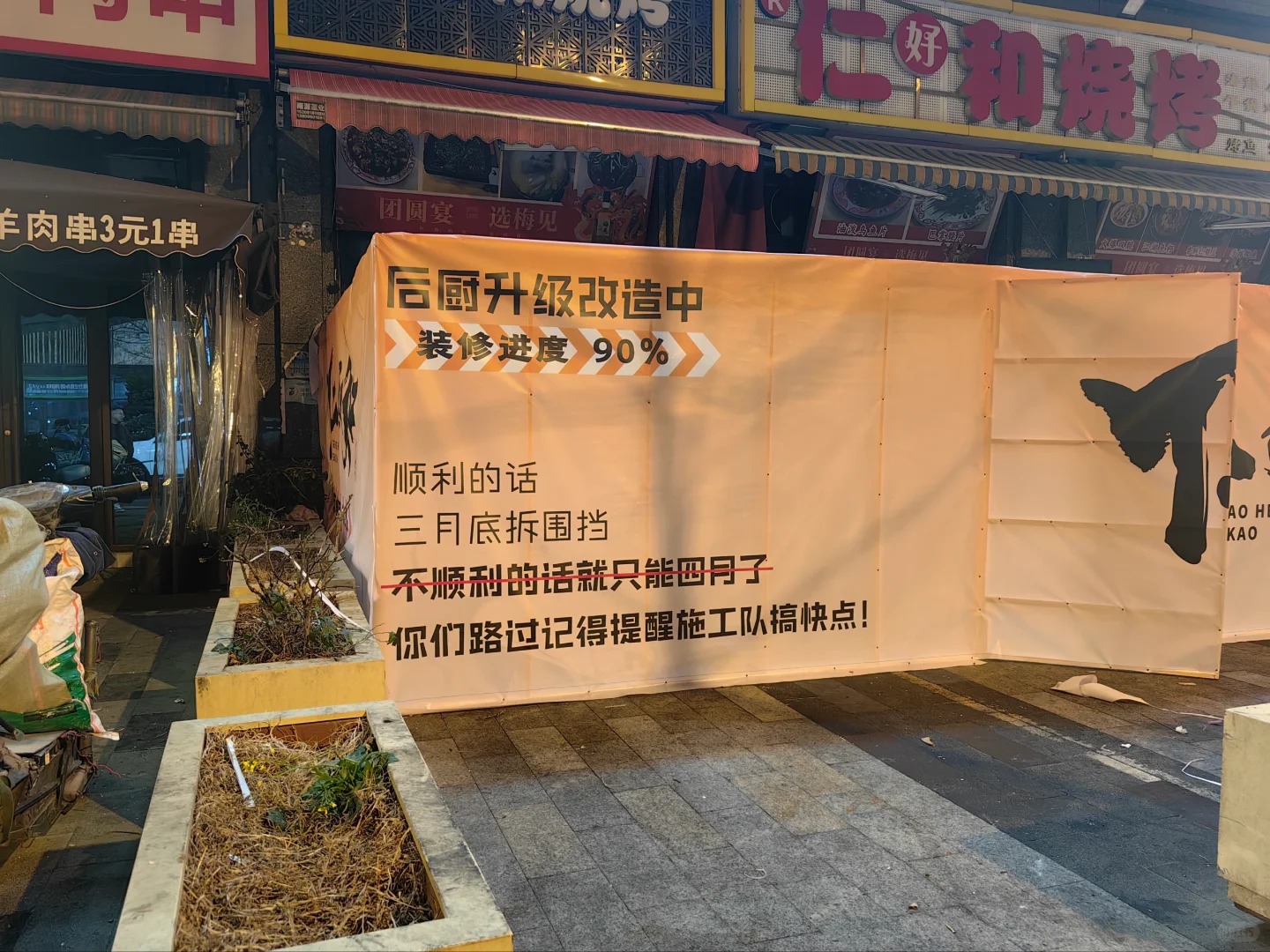 四川人有时候真的有点神