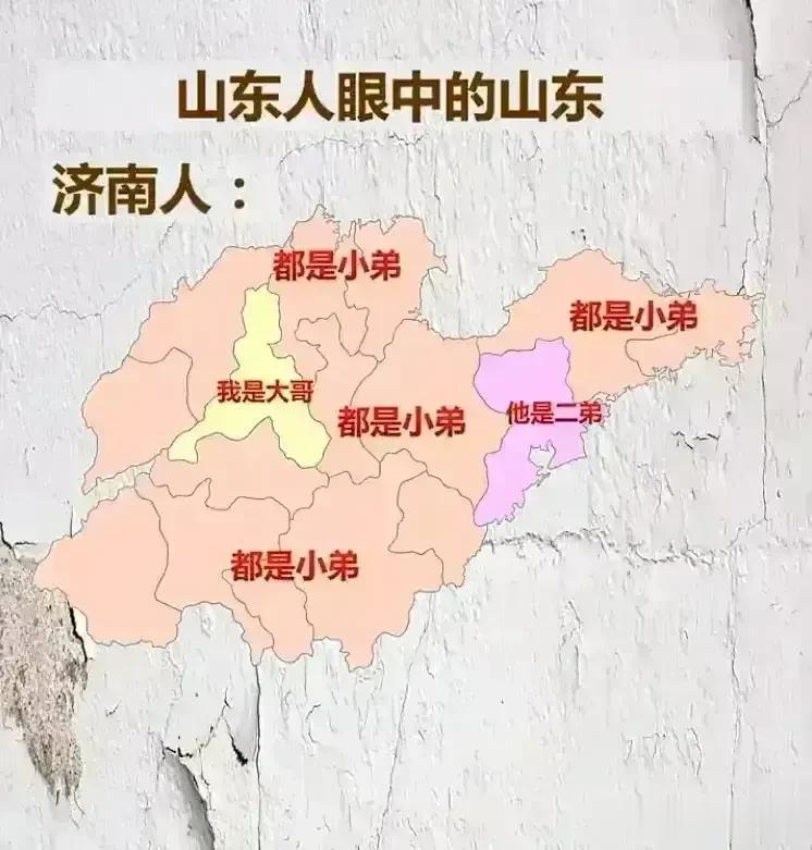 真的越来越服山东了，中国最有意思的省份，山东当属之一。 下图就是就是山东人眼中的