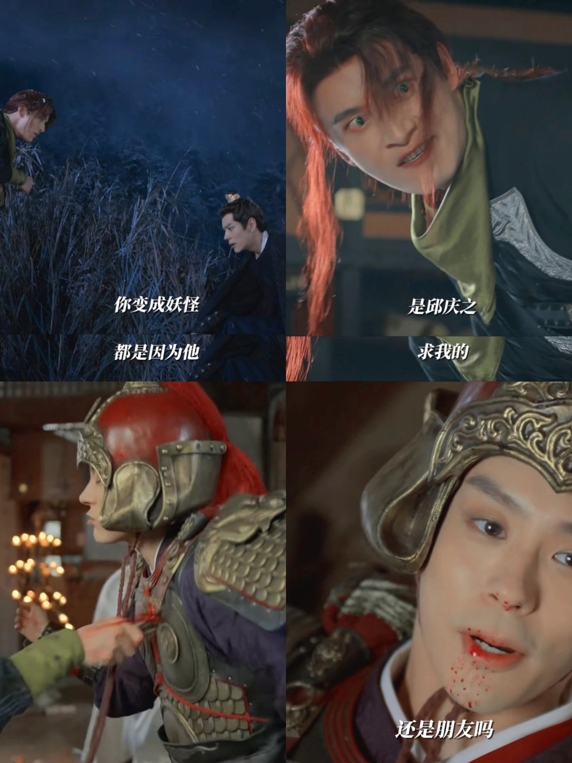 邱庆之为救李饼求一枝花救他‼️