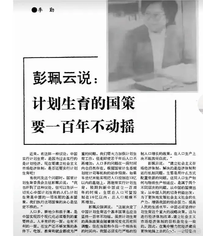 这位领导今年多大了？