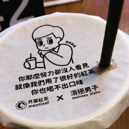  耿直的反鸡汤  
