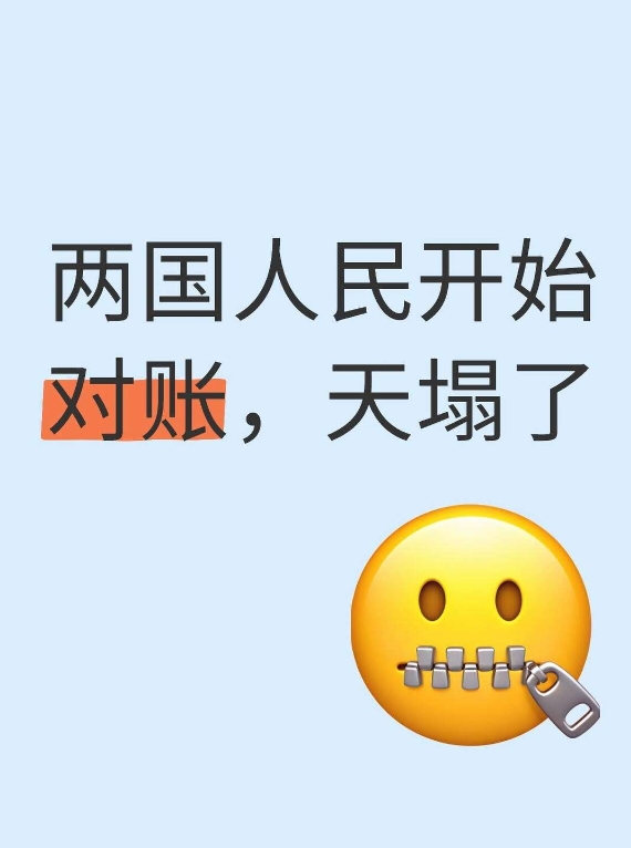 小红书上涌进的外国人，让我们知道了外国的月亮也不圆。