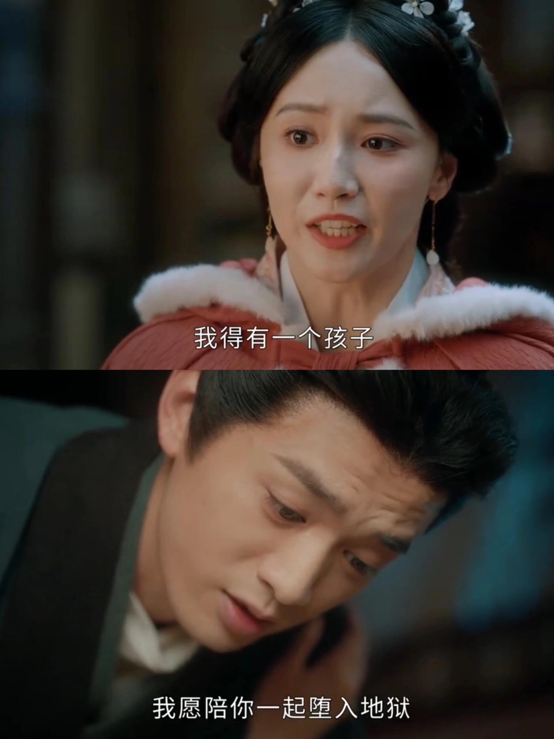 上一世的上官雅更爱权力，苏容华自愿入局