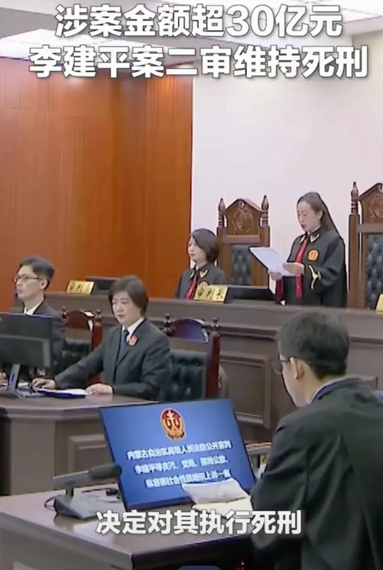贪官李建平，拿钱都干了点啥？

原来啊，这个李建平物欲很重，他贪的钱大部分都用来