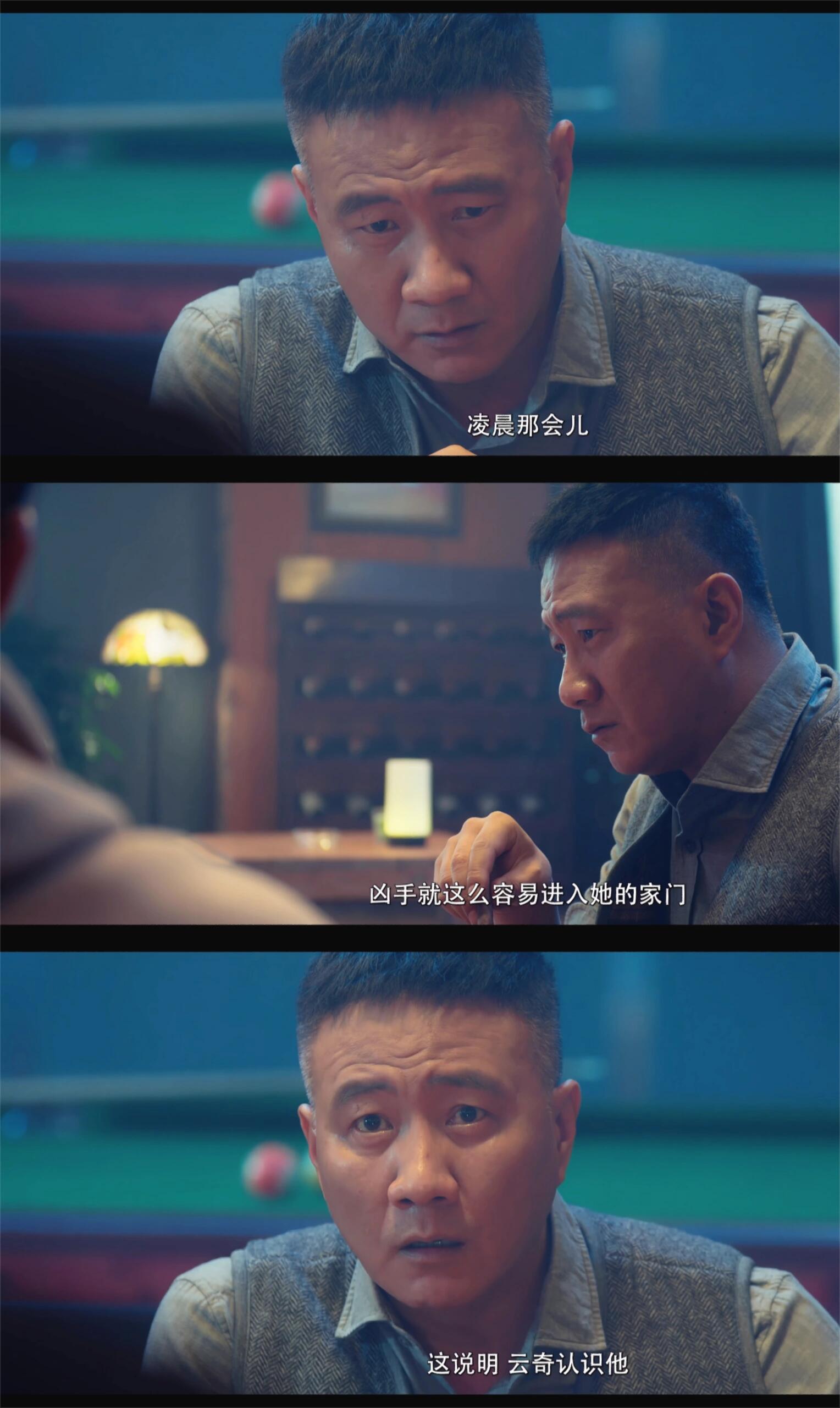 果然没猜错，美真想要隐瞒真相！