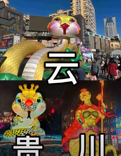 这蛇也太抽象了！
