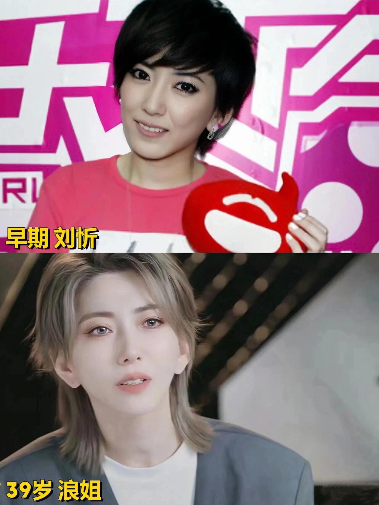 浪姐们与20年前对比，岁月可曾留下痕迹