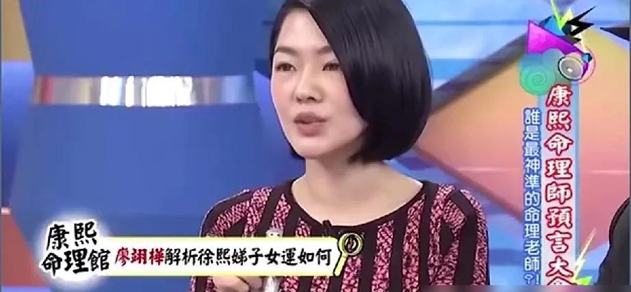 小S：老师说，我和我老公此生会有三个女儿送终！

女老师：这个卦是四女一子，不过