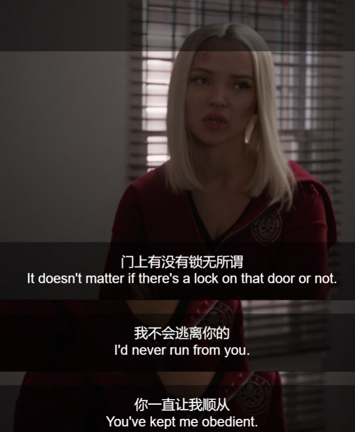 门没有锁，我不会逃离你，你一直让我顺从