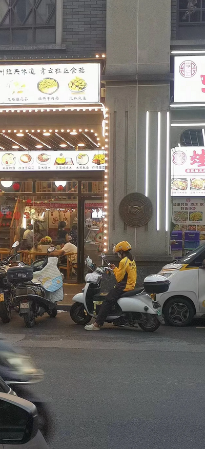 最近美团外卖越来越多小美女了，
追求自由灵活就业，
主打一个不受上班的约束哈，

