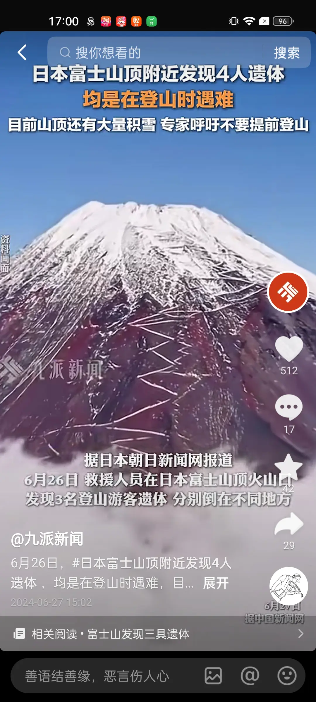 我一直不明白登山的意义，就是为了挑战自己的极限吗，可挑战自己可以通过很多方式呀