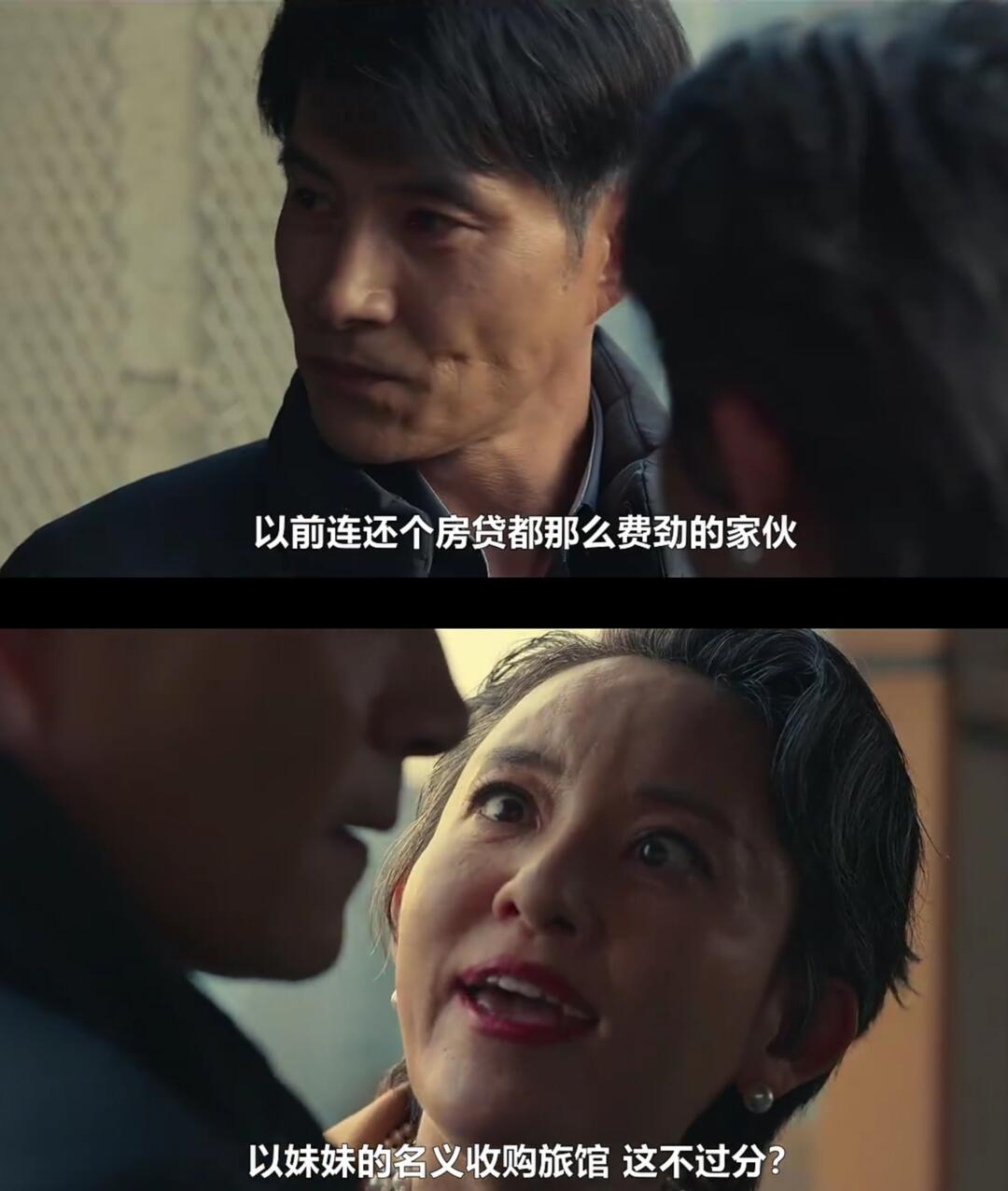 编剧借妍真妈妈的嘴骂了个狗血喷头