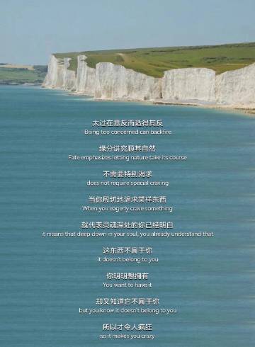 太过在意反而会适得其反 ​