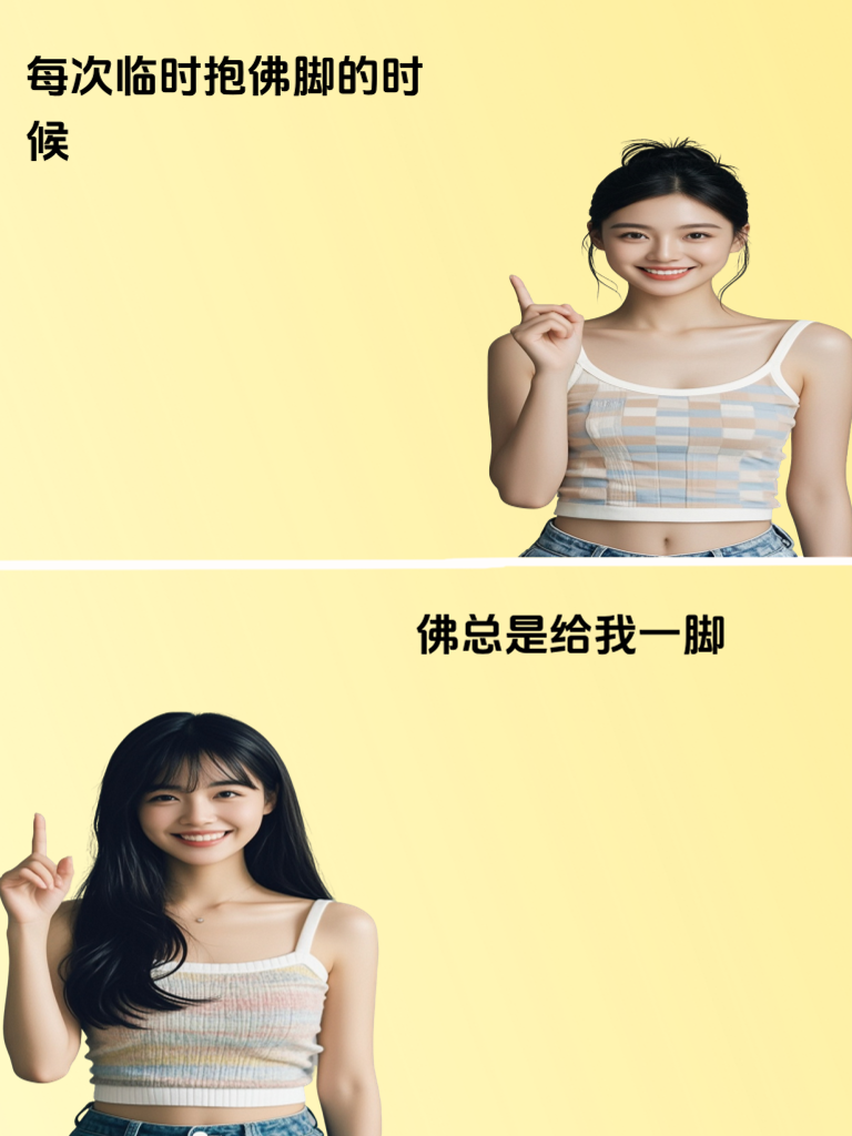 笑出猪叫！这哥们儿的神逻辑，让人笑到停不下来！