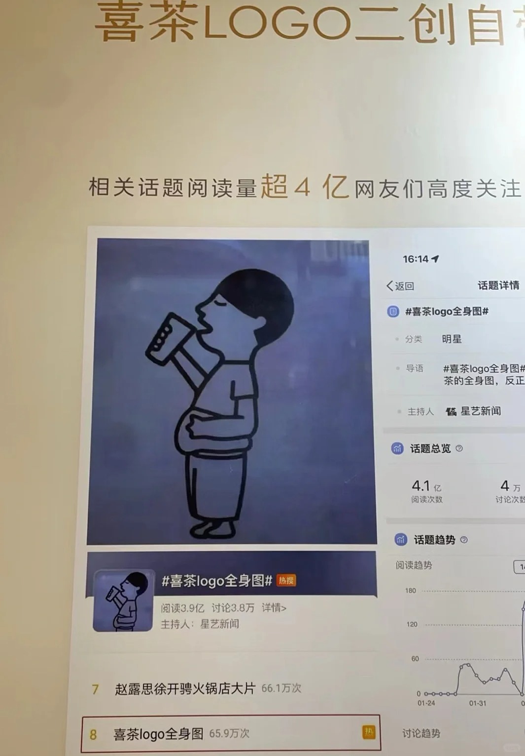我靠真的假的哈哈哈哈哈哈哈
哎哟我去 这大肚子哈哈哈哈哈哈哈 真是笑薯了 太可爱