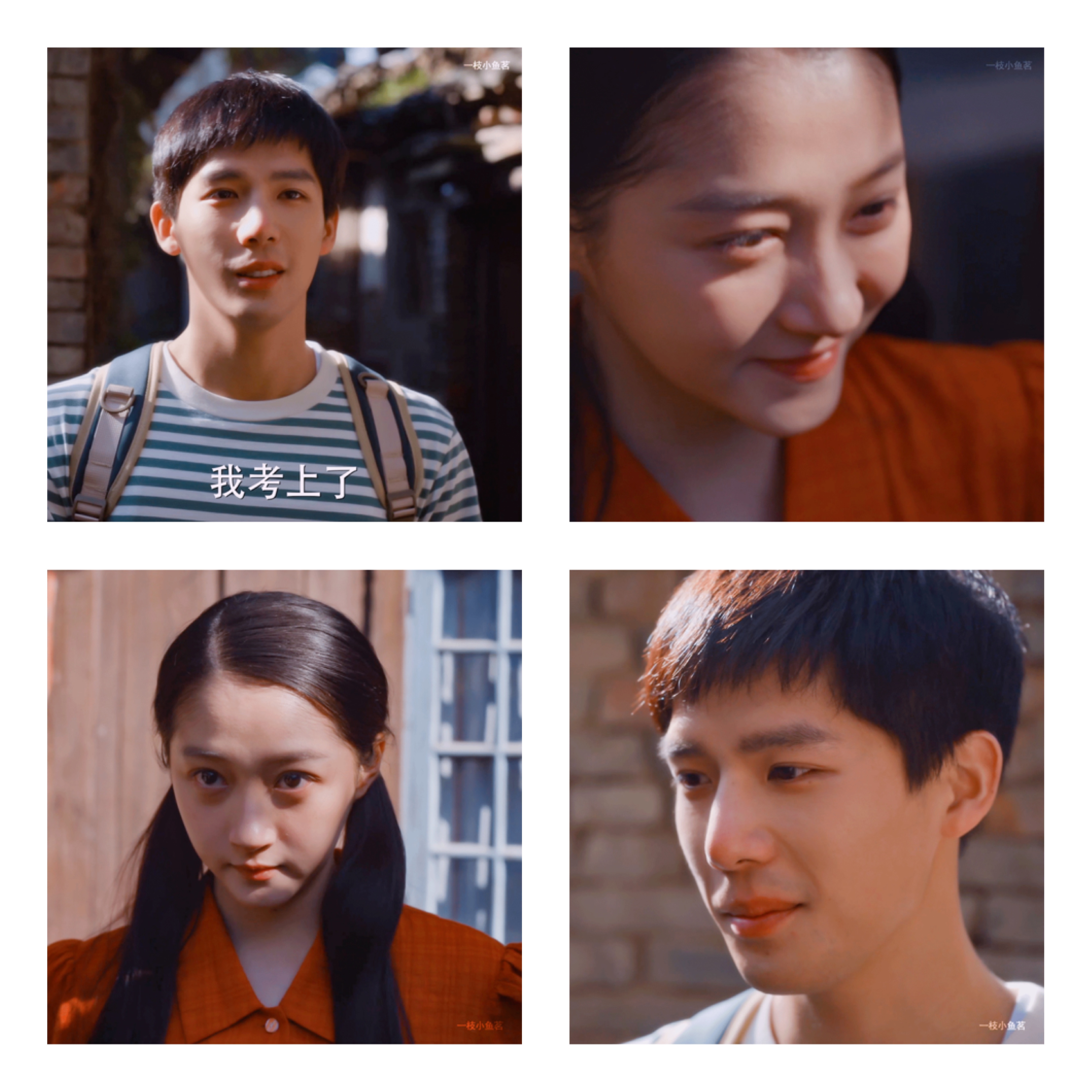 #电视剧小巷人家# 林栋哲×庄筱婷 青梅竹马好甜！