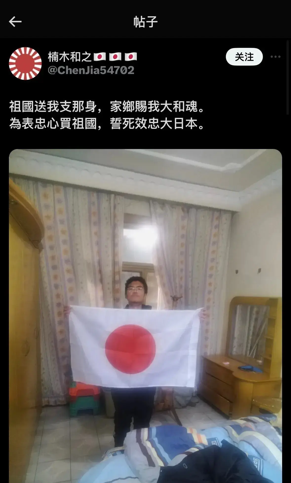 这他娘滴，赶紧抓进去劳改吧！
