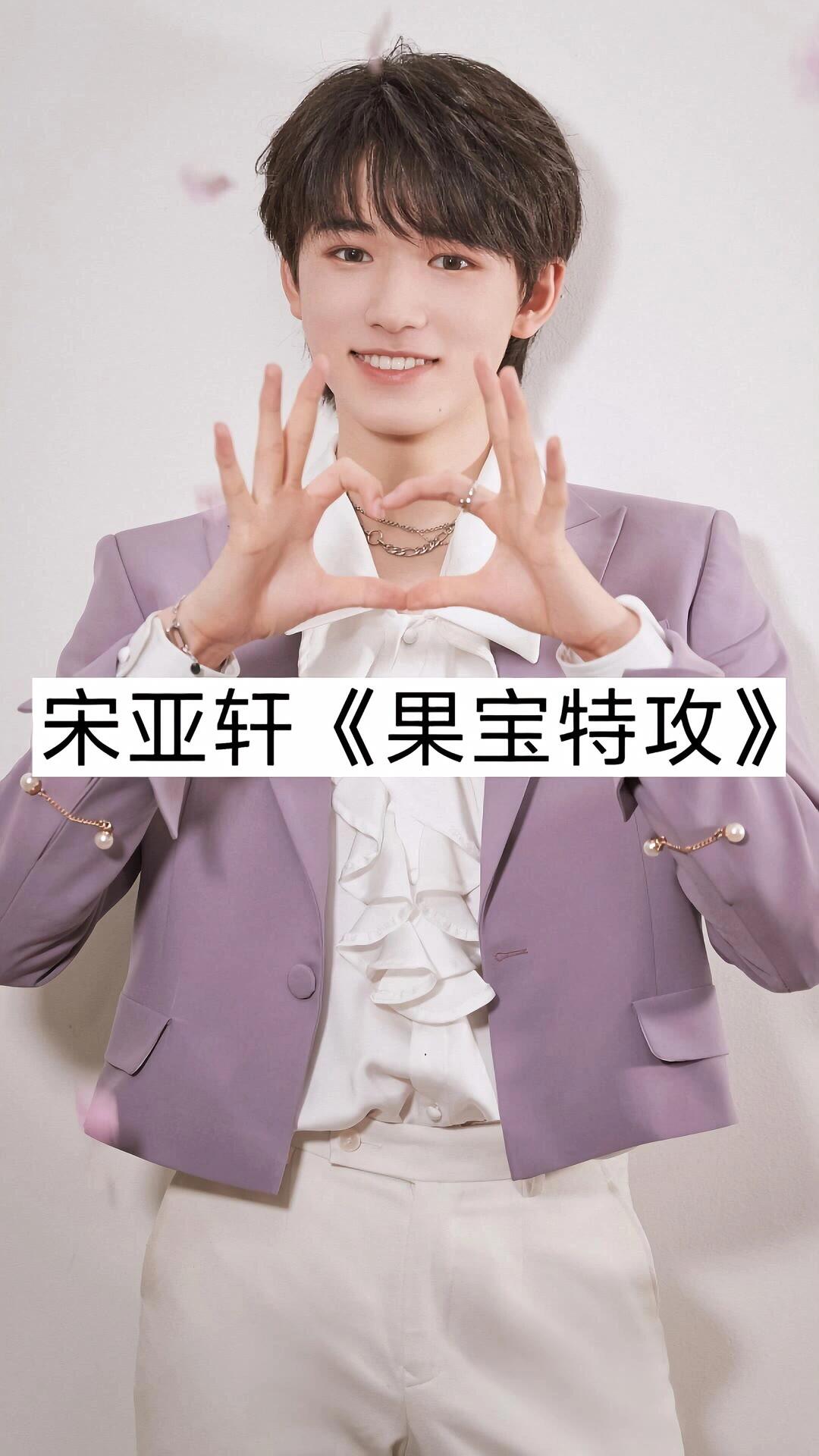 明星喜欢看的动漫23443434