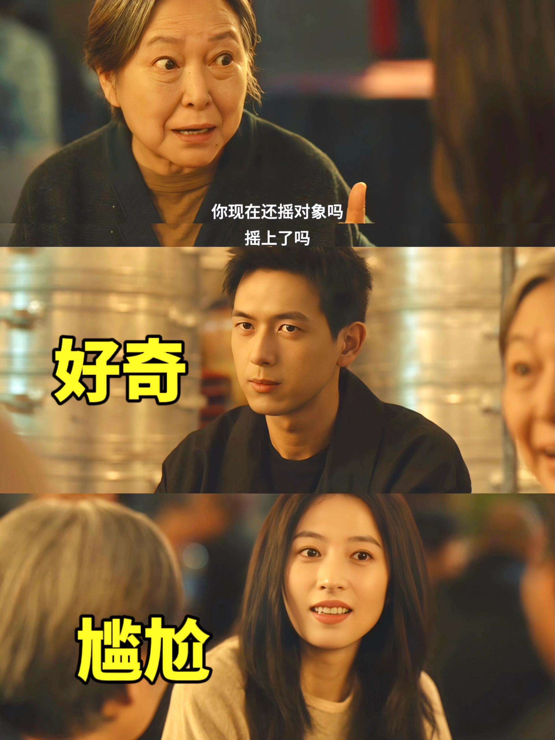 春色寄情人：这是什么古早恋爱奔现方式