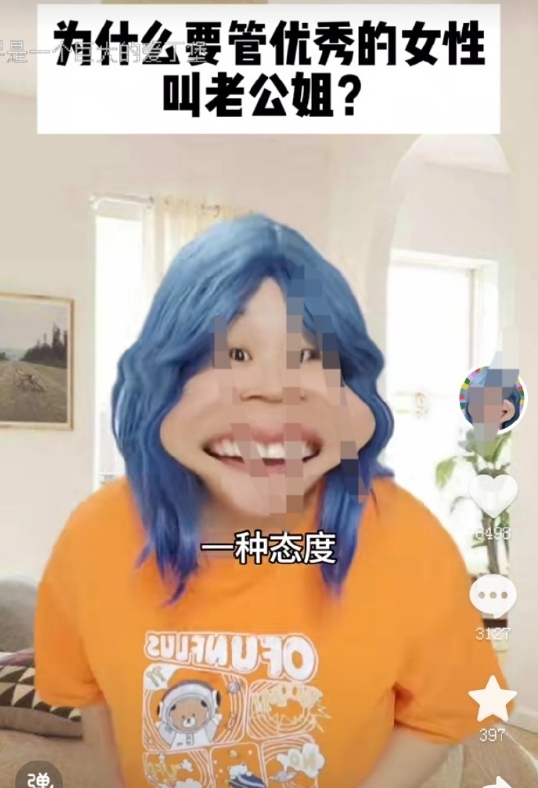 我都不敢想象她的私信会有多精彩。 ​​​