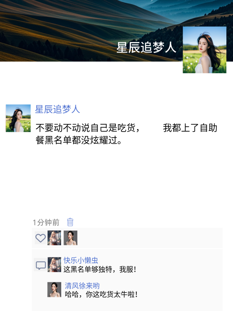 段子界的搞笑黑洞，一笑就停不下来！