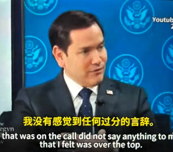 鲁比奥对于“好自为之”回应了！
鲁比奥：这是东方大国的文字游戏
鲁比奥在接受福克