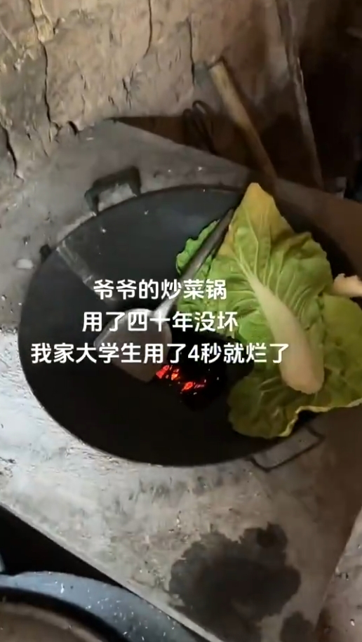 千万别让大学生在家做饭