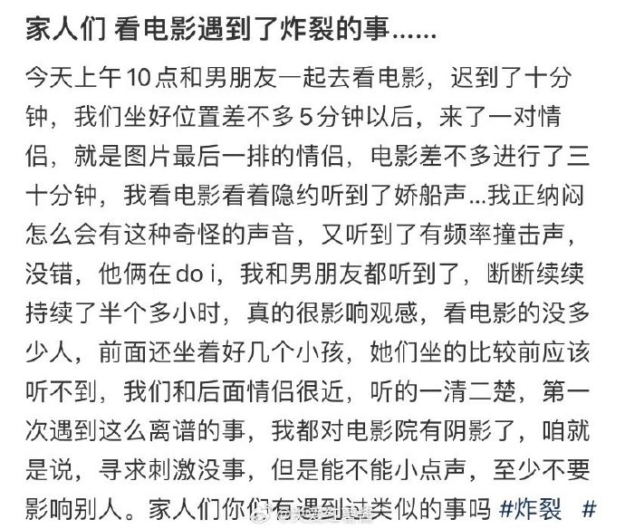 映员：这俩人是不知道我这边都看得到么