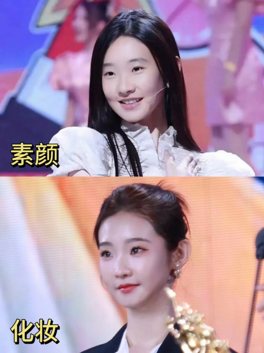 不是...谁懂这姐的感觉啊？？
素颜清透文艺，化妆直接南韩最爱水光肌，这姐皮肤好