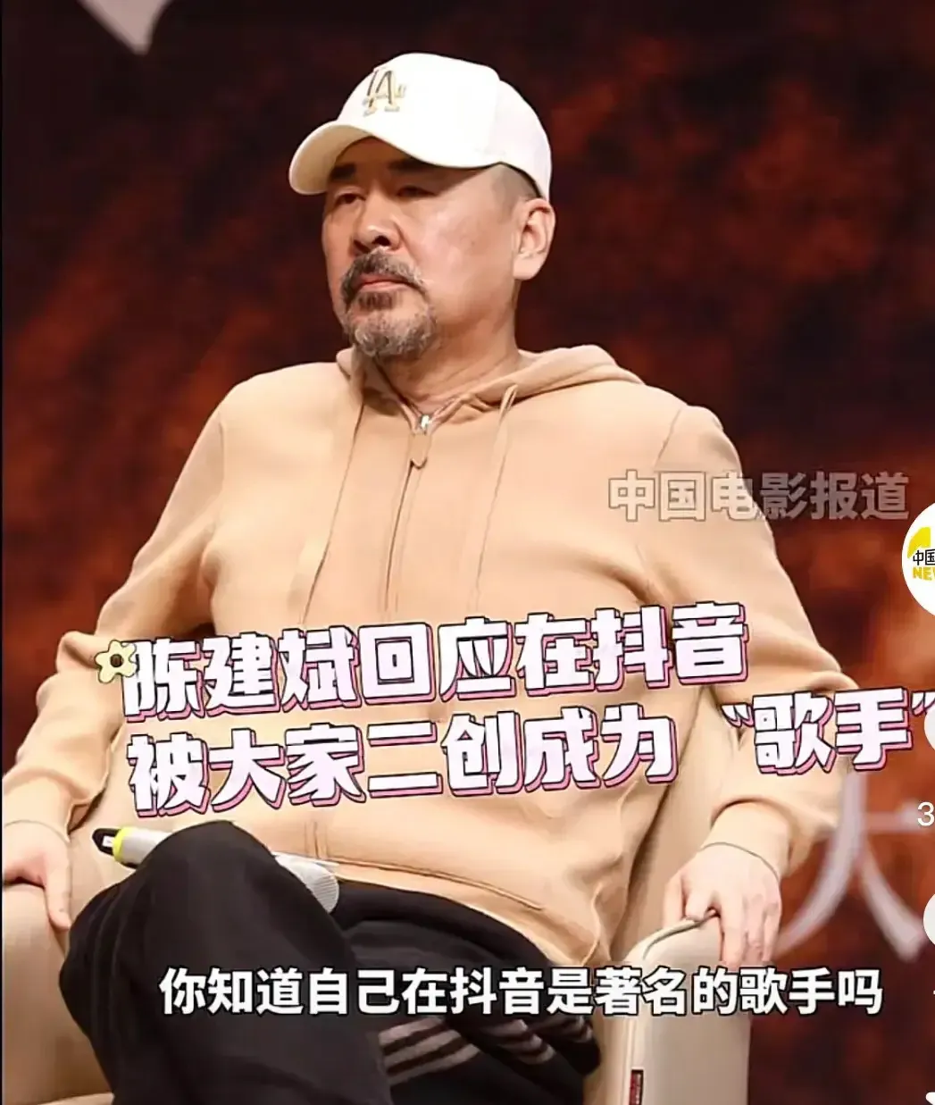 这才是，今天娱乐圈最让人意外的事！

5月13日，“老戏骨”陈建斌一大早就冲上了