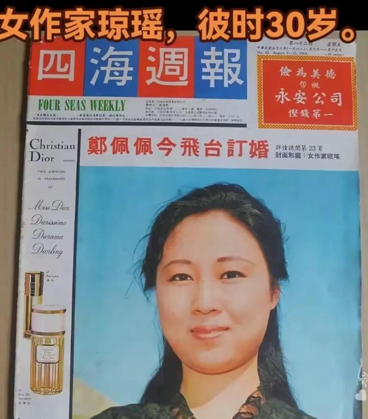 坦白说，单从相貌说，我是宁可喜欢琼瑶的，温婉点，特别是瘦点点后属于娴静，而林结婚