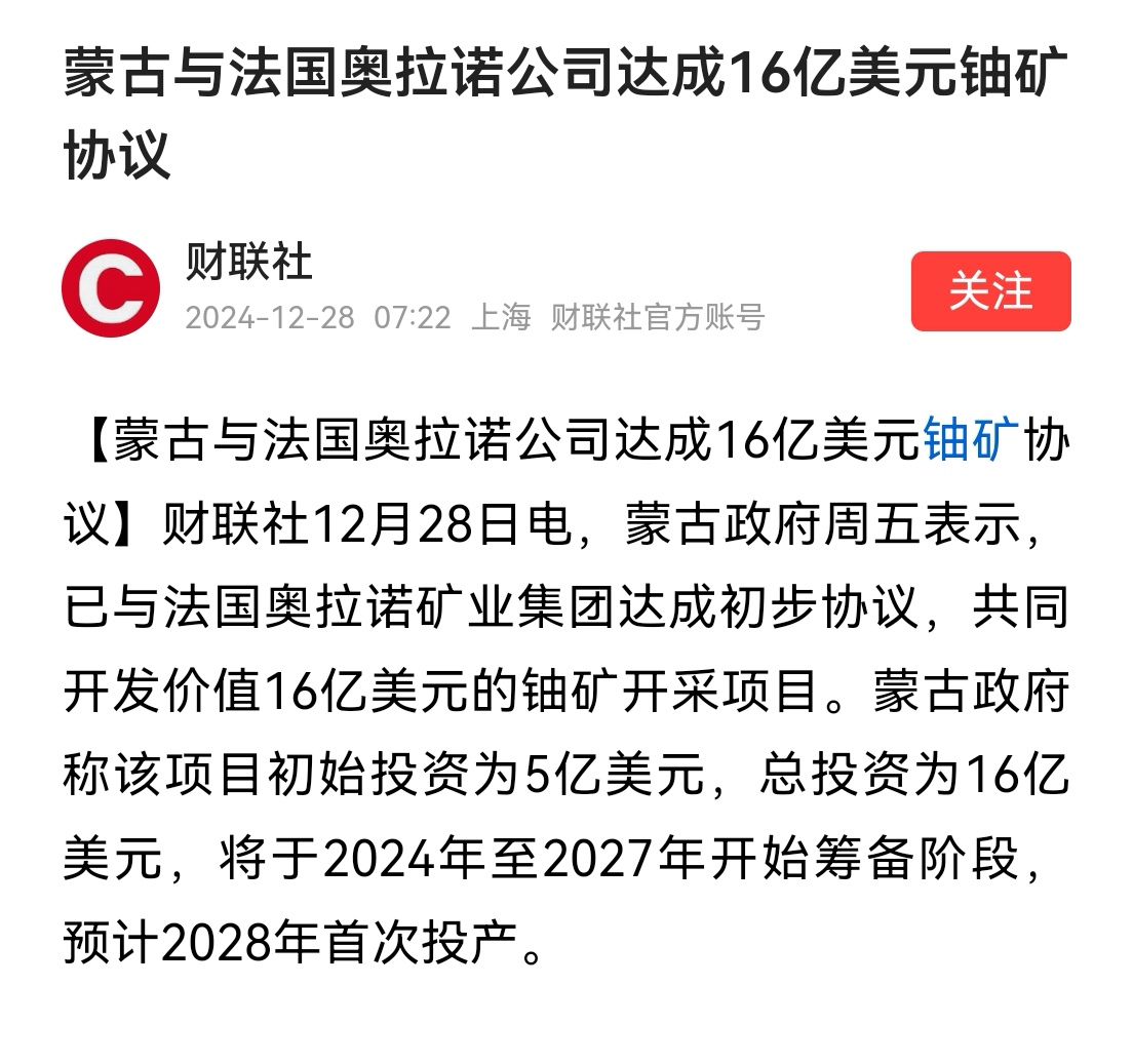 可以是可以，你们准备怎么运出去？