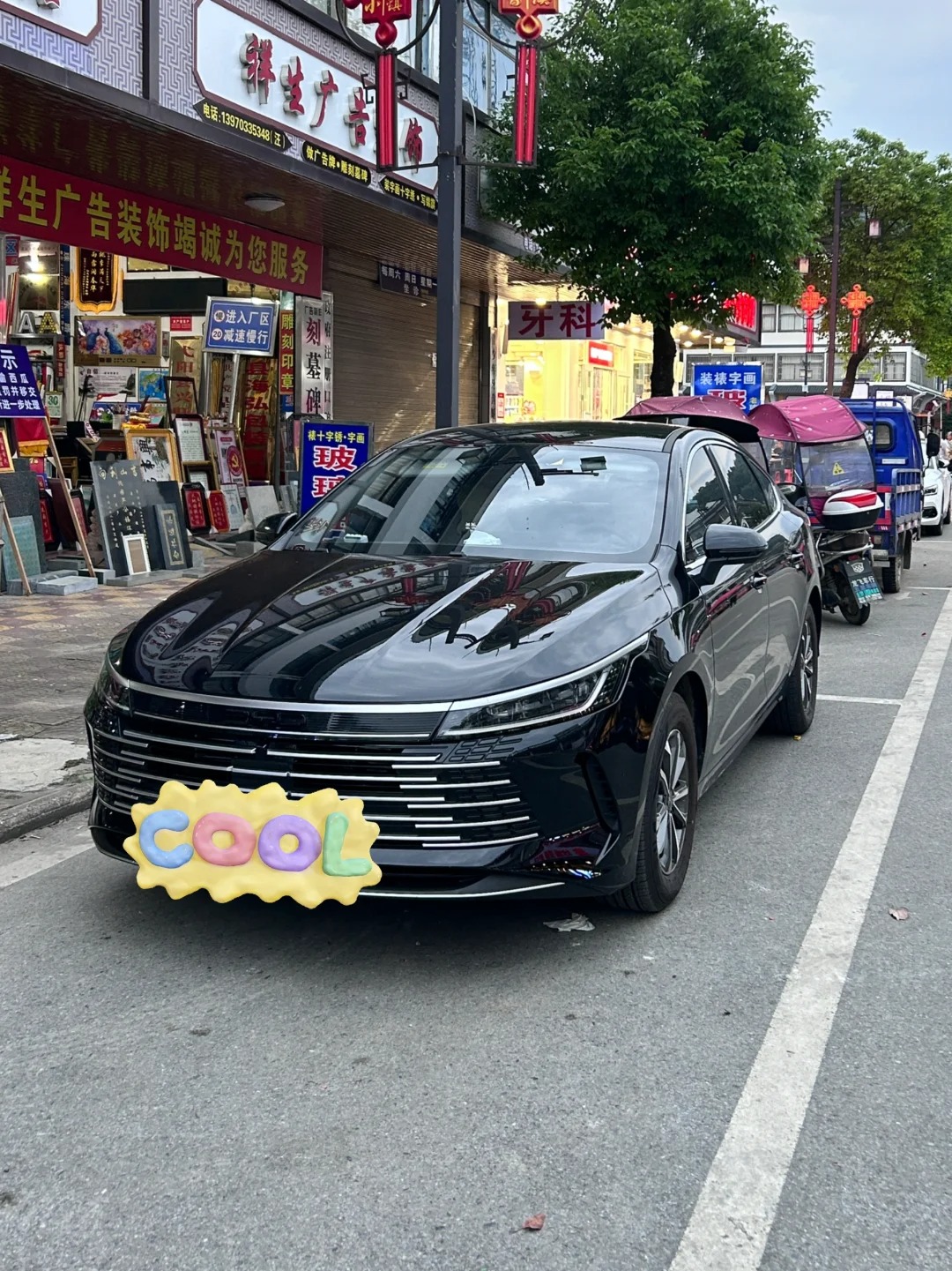各位舰长们！看看你们驱逐舰！
好纠结颜色啊，你买的是什么颜色？？
真的没人买黑色