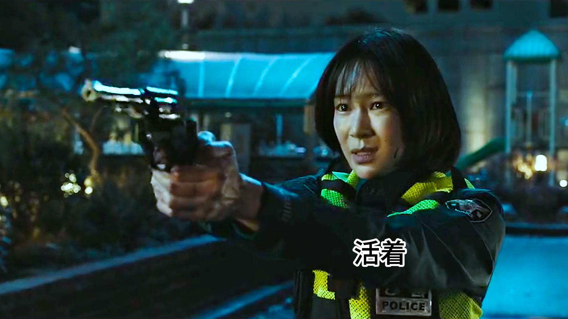 当丧尸病毒爆发，怎样才能活下去