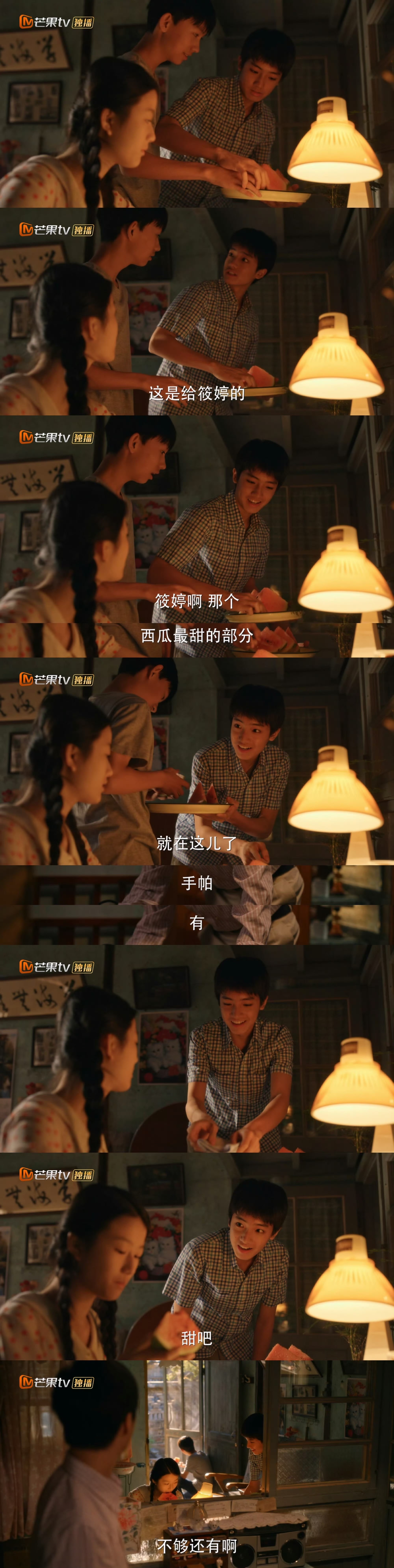 电视剧小巷人家丨少年少女青涩的感情让人动容