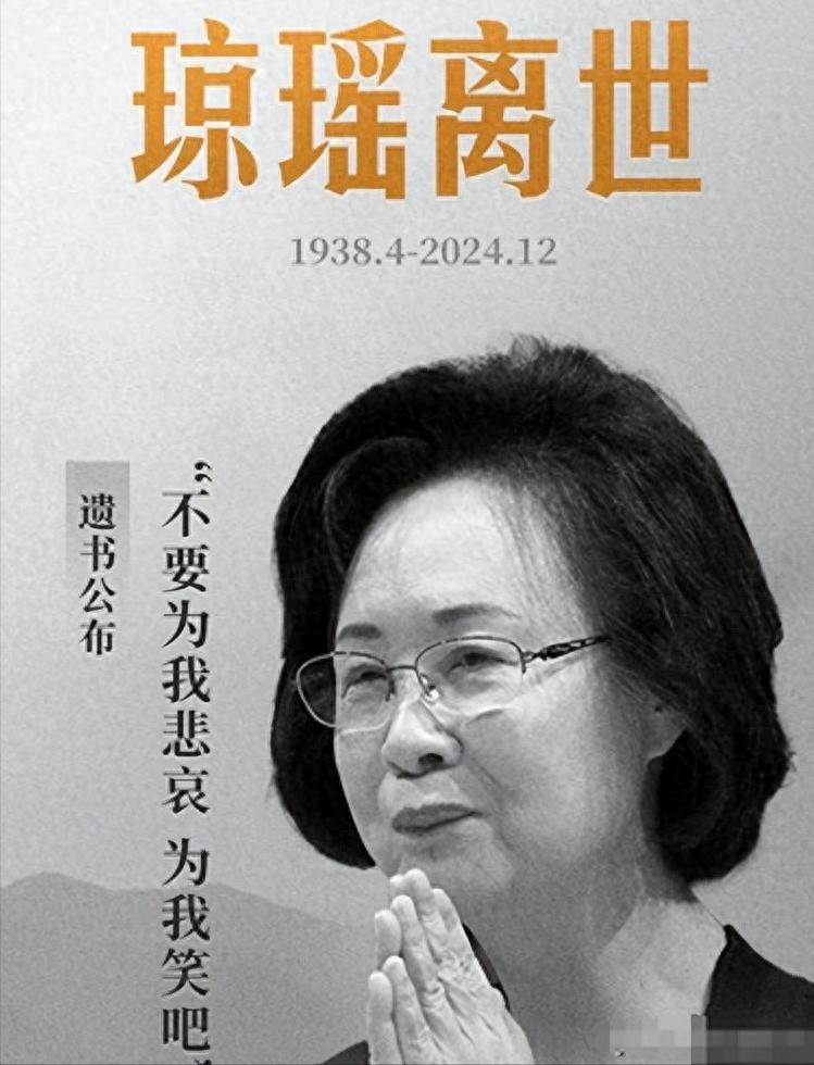 林婉珍比琼瑶还漂亮想不到，这个平鑫涛心也这么狠，妻子儿女全放弃！
 
表面的放弃