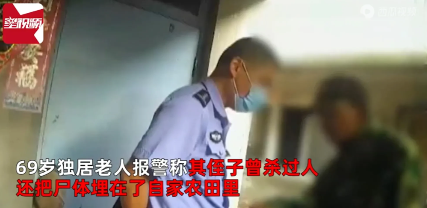 “警察同志，我侄子杀人了！” 近日，辽宁大连。69岁独居老人王大爷报警称其侄子曾