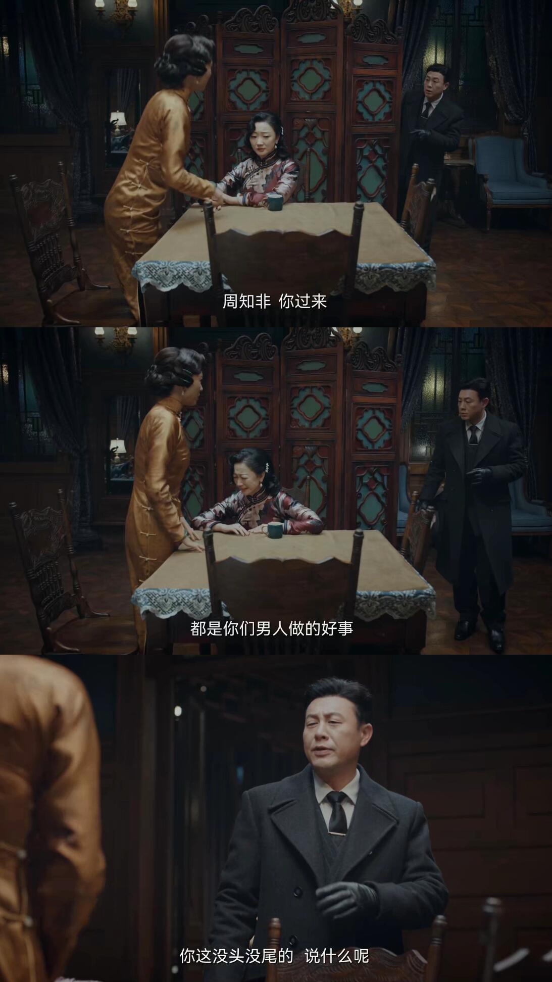 老婆跟前任处成好姐妹，吓死周知非了！
