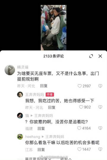她出生在你的家庭，这是最大的苦难