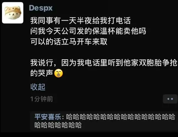现在才知道，为什么双胞胎总是穿的一模一样