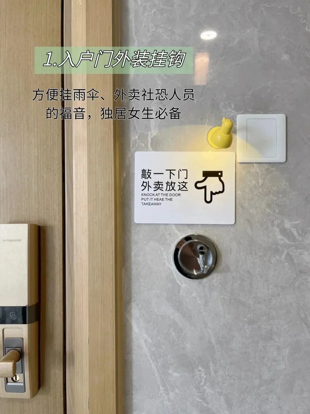 新房入住一年后，最满意的10处设计！
