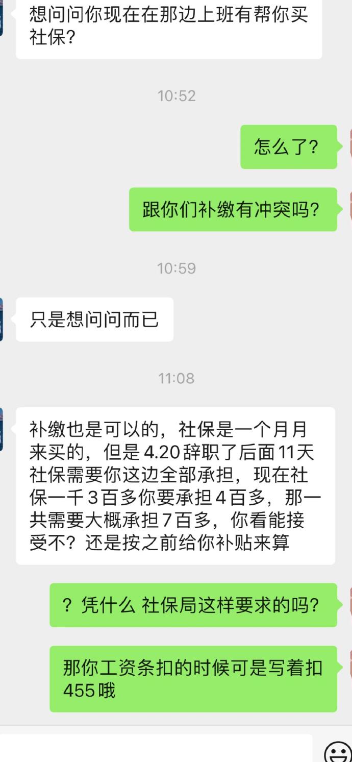 现在的打工人真难