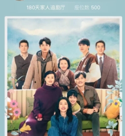 王宽特来包场支持我七斋斋长赵简新剧今晚20：00，一起来看！