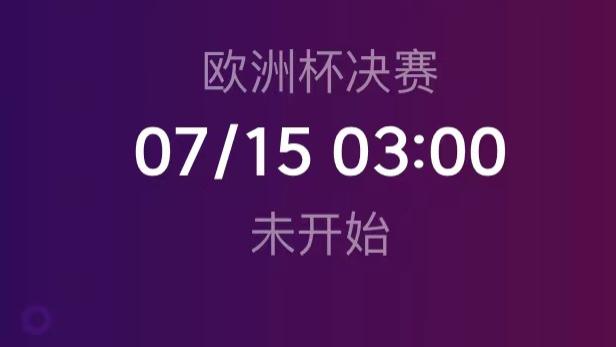 欧洲杯决赛来袭，英格兰拿下冠军，凯恩打破厄咒，捧起奖杯？拭目以待